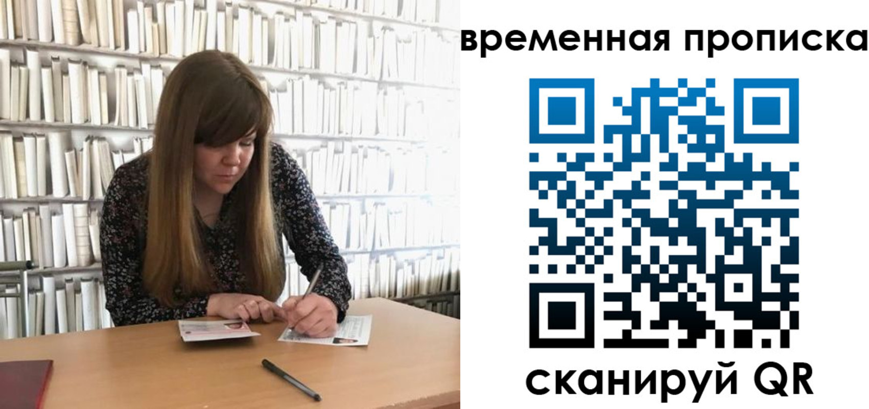 прописка для кредита в Медногорске