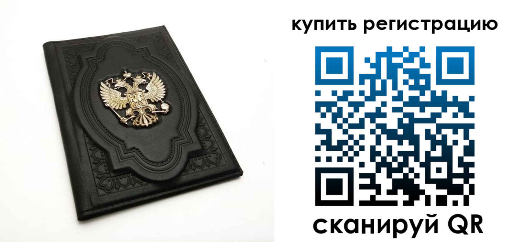 временная регистрация адрес в Медногорске